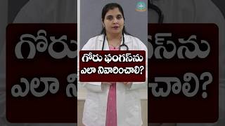 toenail fungus home remedies  Dr Deepthi Kareti [upl. by Mcnelly887]