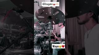 සිරියලතා  siriyalatha wayo kaushan wijesooriya  lathin beat acoustic drums drummer [upl. by Torrence]