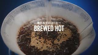 Suntory BOSS Coffee  Taste 15quot [upl. by Isac]