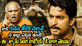 Nani Superb Dialogues Warning Scene  Shyam Singha Roy Telugu Movie Scenes  Movie Ticket [upl. by Nohshan]