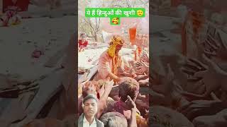 So fool khile jab ye khila roop sa sunhra Sri bagheshwar dham holi sortviralsort [upl. by Beaumont]