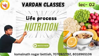 LIFE PROCESSES NUTRITION NUTRIRION FOR CLASS 10 [upl. by Lorain]