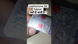 LasilacTone 50 Tablet uses in hindi ll Pharma Academy [upl. by Zulch]