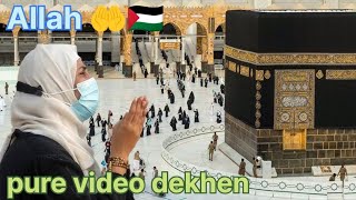 Makkah Live HD  Mecca Live  Makkah Live Today Now🕋 l [upl. by Suirauqram]