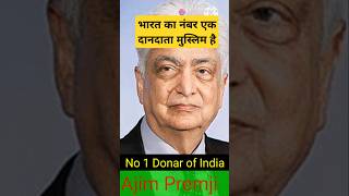 No1 Donar of India Ajim Premji  india islam donation [upl. by Gabbi]