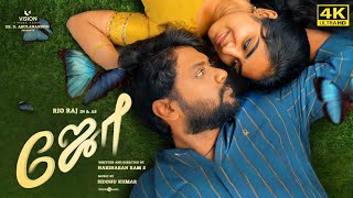 Joe Full Movie in Tamil Facts and Review  Rio Raj  Malavika  Bhavya Trikha  Charle  Anbu [upl. by Itin]