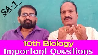 10th Class Biology Important Questions for SA1 2024  Class 10 Biology Important Questions [upl. by Rogerg]