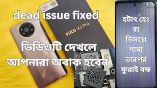 poco x3 pro dead issue fixedpoco x3 pro cpu reballing full process [upl. by Chong527]