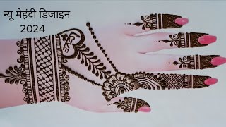 Chhath puja special Simple mehndi designs Latest mehndi design Mehandi ka design Mehandi 36 [upl. by Odidnac]