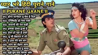 60s70’s80’s सुपरहिट्स गाने ❤💞 Old is Gold I सदाबहार पुराने गाने Old Bollywood Songs I किशोरलता [upl. by Corron352]