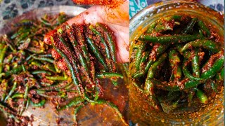 কাঁচা লঙ্কার আচার। Stuffed Green Chilli Pickle Recipe Kacha Lonkar Achar Chilli pickle recipe [upl. by Olegnad]