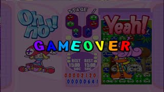 Puyo Pop Fever  Game Over GameCube [upl. by Cahan885]