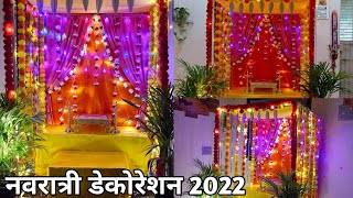 Navratri decoration ideas at homeNavratri decorationeasy and simple Navratri decoration [upl. by Rafa]