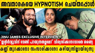 😲😲അവതാരകയെ Hypnotism ചെയ്തപ്പോൾ സംഭവിച്ചത്😲😲  JINU JAMES  Saina South Plus Interview [upl. by Aanas42]