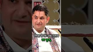 गौ माता क्यों इतनी चमत्कारी है  Sri Pundrik Goswami ji  shorts sripundrik [upl. by Benedicto]