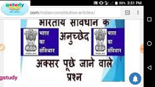 Indian constitution imp questions Bhartiya savidhan ke mahatvapurn prashan [upl. by Eirased]