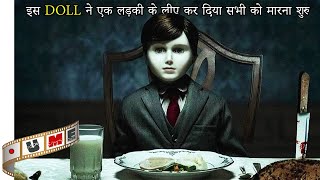 THE BOY 2016 Full Horror Movie Review  Plot in HindiUrdu [upl. by Chin841]