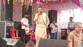 ਝੂਠੀ ਹੈ ਤੂੰ ਝੂਠੀ। ਸੱਚੀ ਨਹੀਂ ਨਛੱਤਰ ਗਿੱਲ। Jhoothi Nachhatar Gill Live Show  Latest Punjabi Song 2024 [upl. by Ardeth]