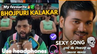 bhojpuri kalakar 🤣🙏🏻seysongsbhijpurisong viralvideo [upl. by Rosie]