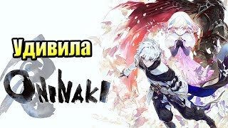 Oninaki 1 — Новая JRPG от Square Enix Switch прохождение часть 1 [upl. by Aecila]