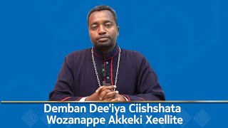 MK TV  Wolayttatto Doonaa  Demban Deeiya Ciishshata Wozanappe Akkeki Xeellite [upl. by Aerdua810]