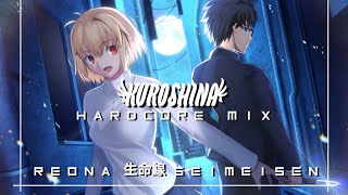 生命線  Seimeisen Kuroshina Hardcore Mix  Reona  Tsukihime Remake Op [upl. by Sidoon576]