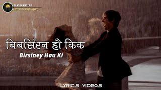 Muskan Timro Muskan  Birsiney Hau ki Lyrics Video [upl. by Novyad]