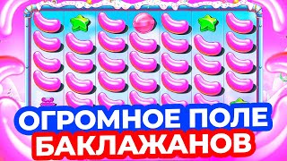 ШУГАР СОРВАЛСЯ С ЦЕПИ ОГРОМНАЯ ПОЛЯНА БАКЛАЖАНОВ и МОЩНЫЕ ЗАНОСЫ в SUGAR RUSH 1000 [upl. by Nedearb]