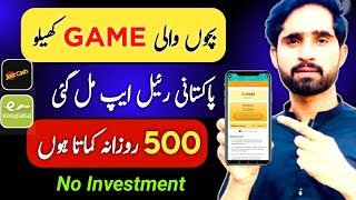 🔥100 Reall Easypaisa Jazzcash Earning App • Online Earning in Pakistan Without Investment 2024 [upl. by Burley]