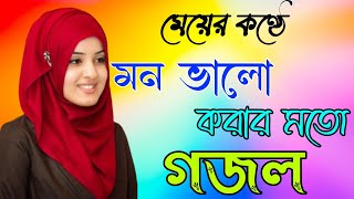 ডেকে লাউ রাসূল আল্লাহ রওজা পাকের কিনারে Bangla New 2024  Deke Lou Rasul Allah BanglaNew Gojol 2024 [upl. by Amein]