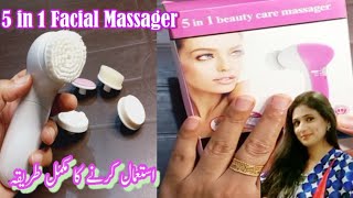 how to use 5 in 1 facial Massager  facial machine  facial kit  facial massager [upl. by Azar217]