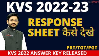 KVS 202223 Response sheet Kaise dekhe  KVS Answer Key Kaise kare download by Sanjeev Arya [upl. by Hacker302]