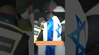 Les supporters israéliens au Stade de France pour le match France  Israël  Ligue des nations 2024 [upl. by Perretta]