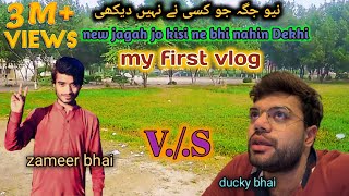 my first vlog  vs  new jagah jo kisi ne bhi nahin Dekhi  vs vlog blog [upl. by Hermann]