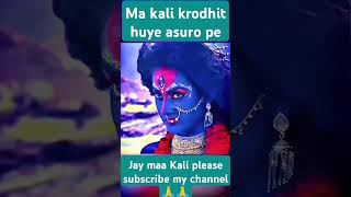 Maa kali ne asuro ka khoon piye shortviralvideo please subscribe my channel 🙏🙏 [upl. by Noivax]