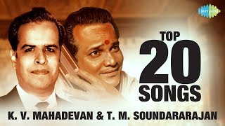 KVMahadevan amp TMSoundararajan Top 20 Songs  Kannadasan  AMaruthakasi  Audio Jukebox  Tamil [upl. by Marney]