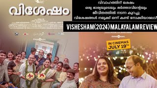 Vishesham2024 Malayalam Movie ReviewMalayalamChinnu ChandiniAnand MadhusoodhananAlthaf [upl. by Aneloc]