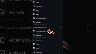 Instagram delete reels post🔥 wapas kaise laye instagram [upl. by Ilke887]