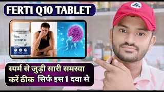 Ferti q10 tablet uses dose benefits and side effects full review in hindi [upl. by Uy]