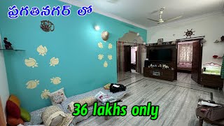 2bhk flat for sale in pragathinagarp416  super wentilesionnumber6281118626 lowprice [upl. by Rann552]