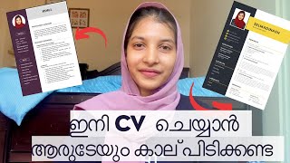 വാ എന്റെ CV കാണിച്ചുതരാം  Selmadinash  Easy Cv editing [upl. by Mari]