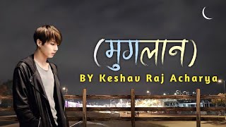 Muglan Hera Jadai Chu BY Keshav Raj Acharya Nepali Sad Rap Song Lyrical Video [upl. by Shaeffer]