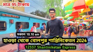 Howrah To Bolpur Shantiniketan Train Journey  12337 Shantiniketan Express  Shantiniketan Tour 2024 [upl. by Stephan651]