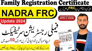 How to generate FRC NADRA CERTIFICATE ONLINESTEP BY STEP I How to apply Nadra FRC in 2024 I FRC [upl. by Volnay98]