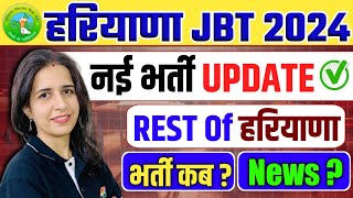 HARYANA JBT TEACHER NEW VACANCY 2024  ROH JBT TEACHER VACANCY UPDATE  HARYANA JBT LATEST UPDATE [upl. by Ahsitneuq]