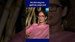 Krishnam Raju Wife Shyamala Devi About Jr NTR Reaction  Prabhas SakshiTVFlashBack [upl. by Sarette]