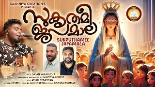 Neethanna Pulari  Sukruthamee Japamala  Latest Marian Holy Rosary Special Song Malayalam [upl. by Notxarb]