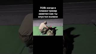 Жиза  хочуврек юмор мем обучение терминатор meme military memes army 715team 715team [upl. by Huckaby]