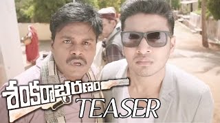 Sankarabharanam Teaser  Nikhil Nanditha Anjali [upl. by Vitale243]