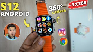 360° Rotating Camera 📸 5G Android S12 Android ⚡  2GB RAM 😲 16 GB STORAGE 😳  andriod4gsmartwatch [upl. by Nwahshar]